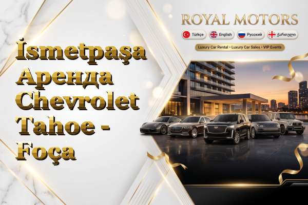 İsmetpaşa Аренда Chevrolet Tahoe - Foça
