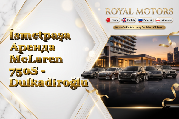 İsmetpaşa Аренда McLaren 750S - Dulkadiroğlu