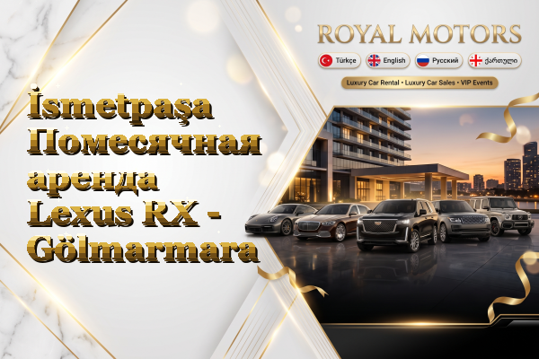 İsmetpaşa Помесячная аренда Lexus RX - Gölmarmara