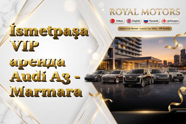 İsmetpaşa VIP аренда Audi A3 - Marmara