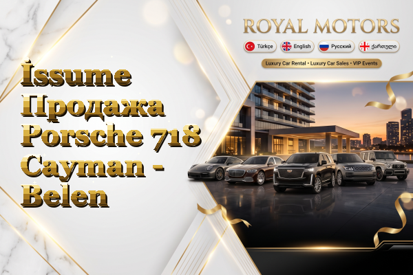 İssume Продажа Porsche 718 Cayman - Belen
