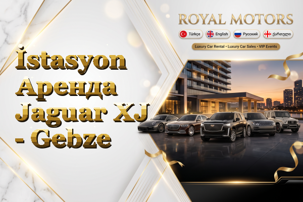 İstasyon Аренда Jaguar XJ - Gebze