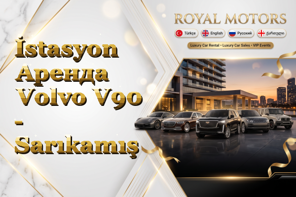 İstasyon Аренда Volvo V90 - Sarıkamış