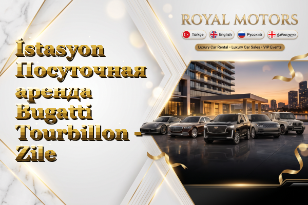 İstasyon Посуточная аренда Bugatti Tourbillon - Zile