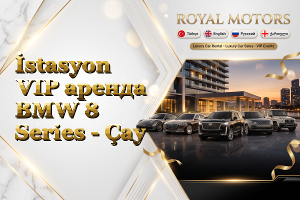 İstasyon VIP аренда BMW 8 Series - Çay