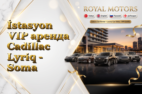 İstasyon VIP аренда Cadillac Lyriq - Soma