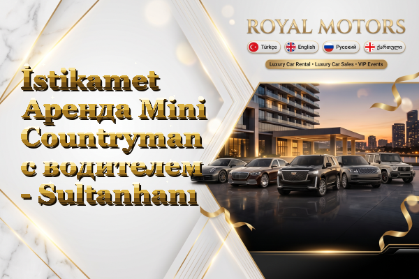 İstikamet Аренда Mini Countryman с водителем - Sultanhanı
