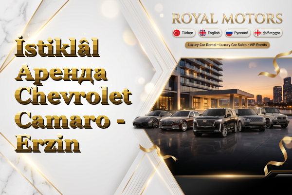 İstiklâl Аренда Chevrolet Camaro - Erzin