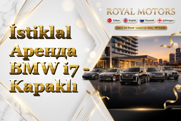 İstiklal Аренда BMW i7 - Kapaklı