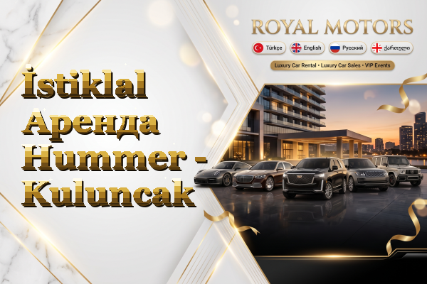 İstiklal Аренда Hummer - Kuluncak