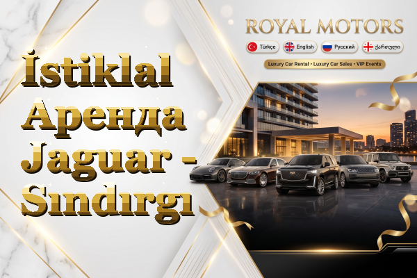 İstiklal Аренда Jaguar - Sındırgı