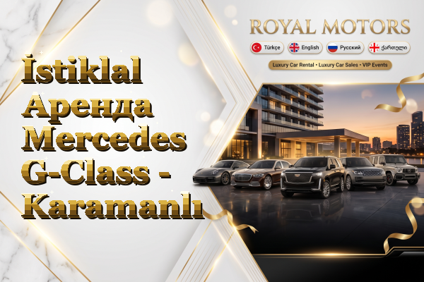 İstiklal Аренда Mercedes G-Class - Karamanlı