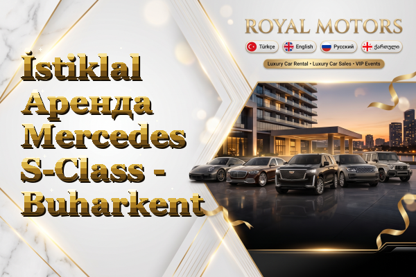 İstiklal Аренда Mercedes S-Class - Buharkent