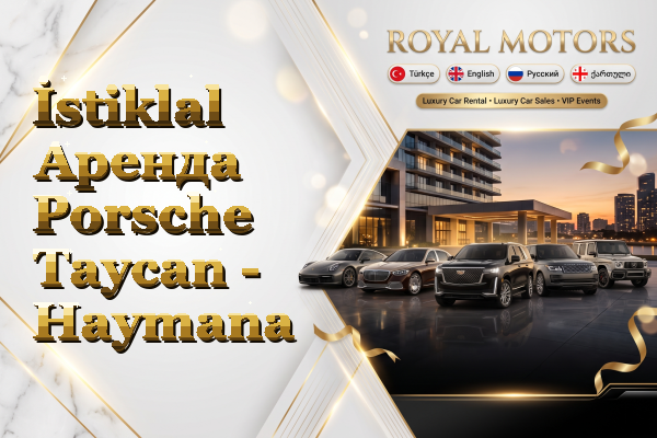 İstiklal Аренда Porsche Taycan - Haymana