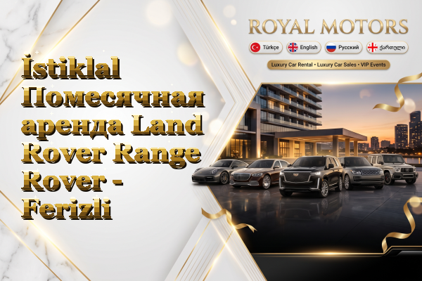 İstiklal Помесячная аренда Land Rover Range Rover - Ferizli