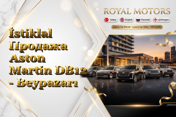 İstiklal Продажа Aston Martin DB12 - Beypazarı
