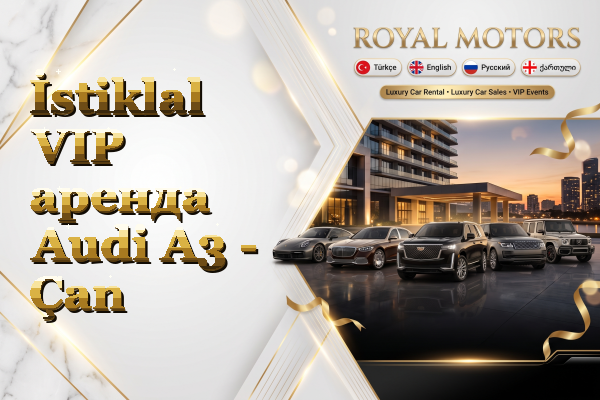 İstiklal VIP аренда Audi A3 - Çan