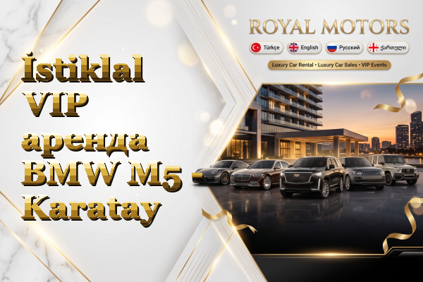 İstiklal VIP аренда BMW M5 - Karatay