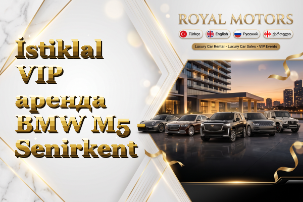İstiklal VIP аренда BMW M5 - Senirkent