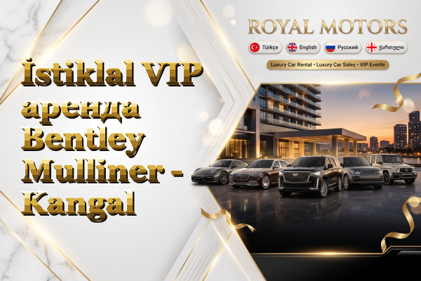 İstiklal VIP аренда Bentley Mulliner - Kangal