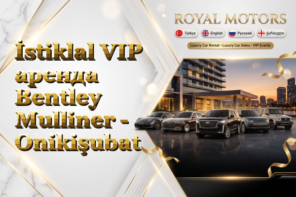 İstiklal VIP аренда Bentley Mulliner - Onikişubat