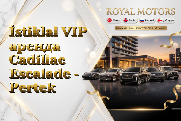 İstiklal VIP аренда Cadillac Escalade - Pertek