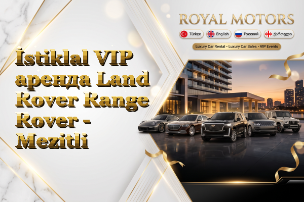 İstiklal VIP аренда Land Rover Range Rover - Mezitli