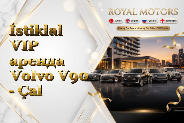 İstiklal VIP аренда Volvo V90 - Çal