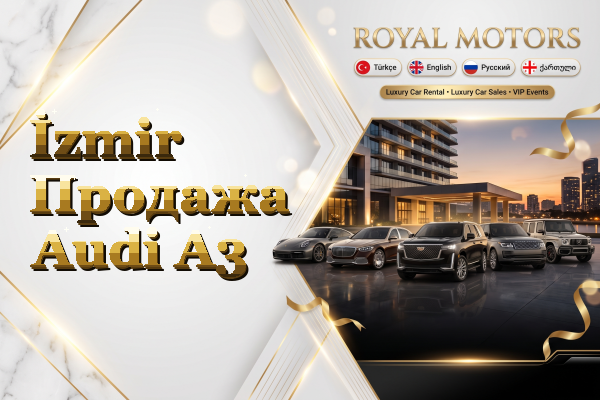 İzmir Продажа Audi A3