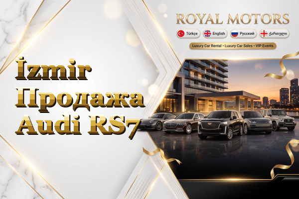 İzmir Продажа Audi RS7