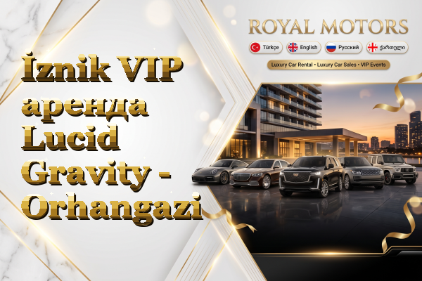 İznik VIP аренда Lucid Gravity - Orhangazi