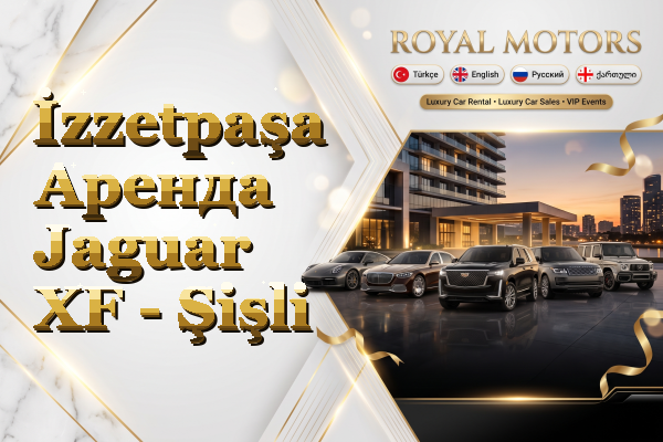 İzzetpaşa Аренда Jaguar XF - Şişli