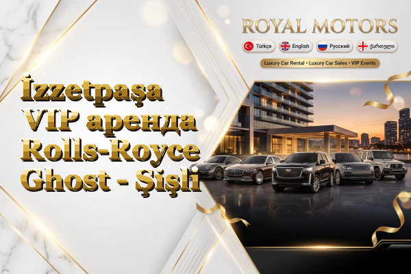 İzzetpaşa VIP аренда Rolls-Royce Ghost - Şişli