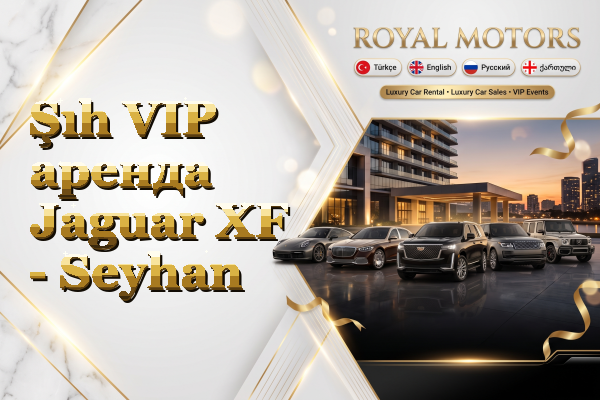 Şıh VIP аренда Jaguar XF - Seyhan