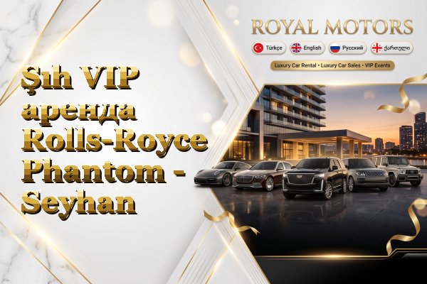 Şıh VIP аренда Rolls-Royce Phantom - Seyhan