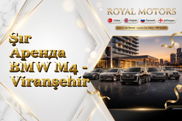 Şır Аренда BMW M4 - Viranşehir