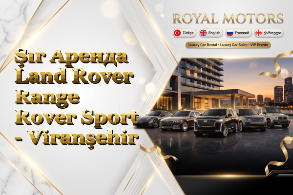 Şır Аренда Land Rover Range Rover Sport - Viranşehir