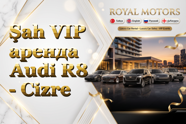 Şah VIP аренда Audi R8 - Cizre