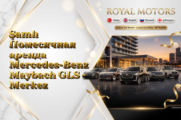 Şamlı Помесячная аренда Mercedes-Benz Maybach GLS - Merkez