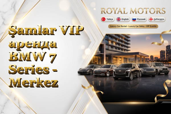 Şamlar VIP аренда BMW 7 Series - Merkez