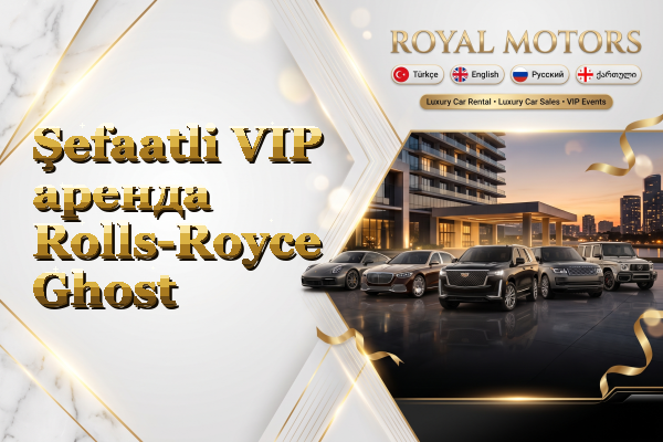 Şefaatli VIP аренда Rolls-Royce Ghost