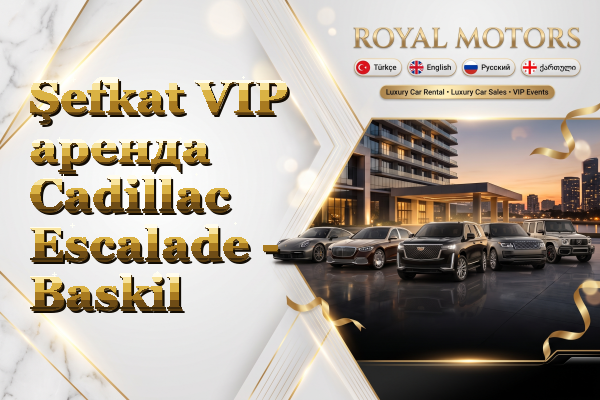 Şefkat VIP аренда Cadillac Escalade - Baskil