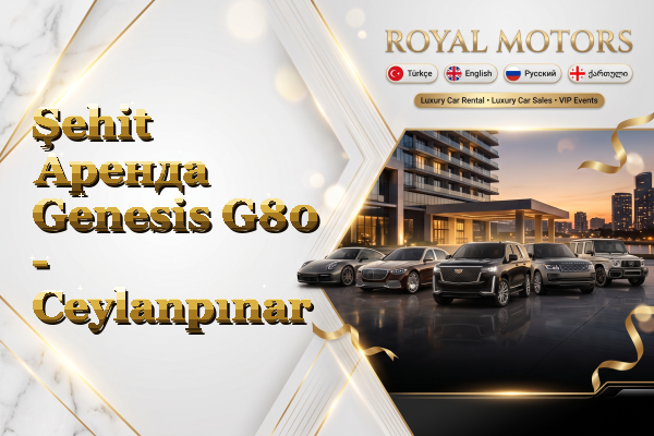 Şehit Аренда Genesis G80 - Ceylanpınar