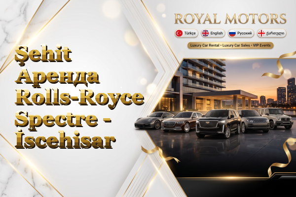 Şehit Аренда Rolls-Royce Spectre - İscehisar