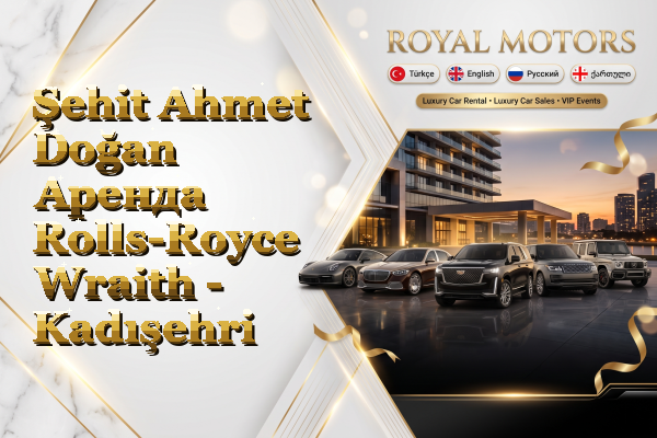 Şehit Ahmet Doğan Аренда Rolls-Royce Wraith - Kadışehri