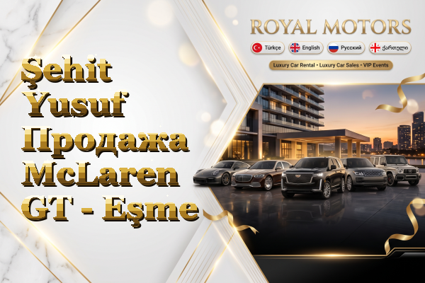 Şehit Yusuf Продажа McLaren GT - Eşme