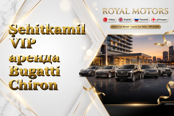 Şehitkamil VIP аренда Bugatti Chiron