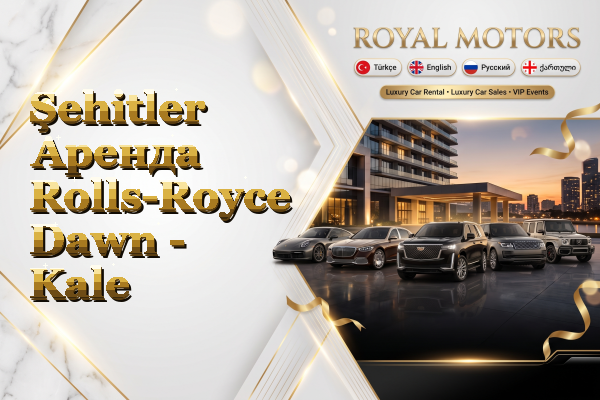Şehitler Аренда Rolls-Royce Dawn - Kale
