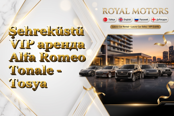 Şehreküstü VIP аренда Alfa Romeo Tonale - Tosya