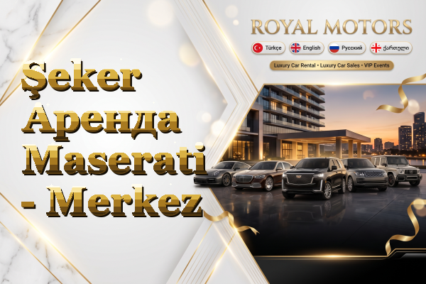 Şeker Аренда Maserati - Merkez